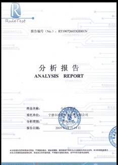 Biological membrane permeability analysis report, page 1