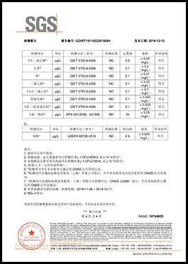 SGS product test report, page 12