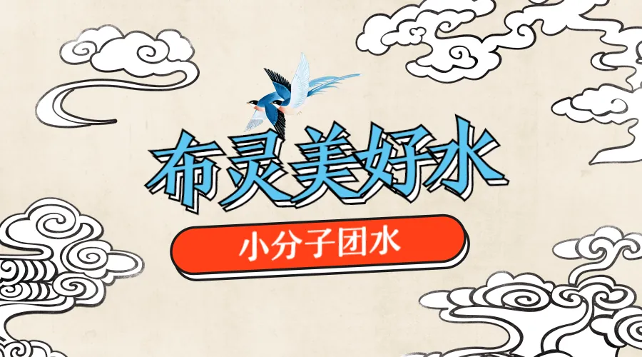 又一矿泉水巨头没落:曾年销1880亿,有33年的历史,今却宣布停产 配图 1