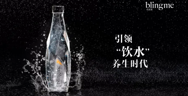 布灵美喜迎长期战略同盟新伙伴星A集团，共同开创健康饮水新时代　配图 6