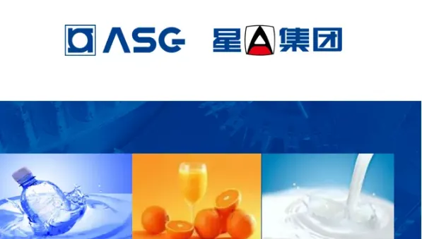 布灵美喜迎长期战略同盟新伙伴星A集团，共同开创健康饮水新时代　配图 1