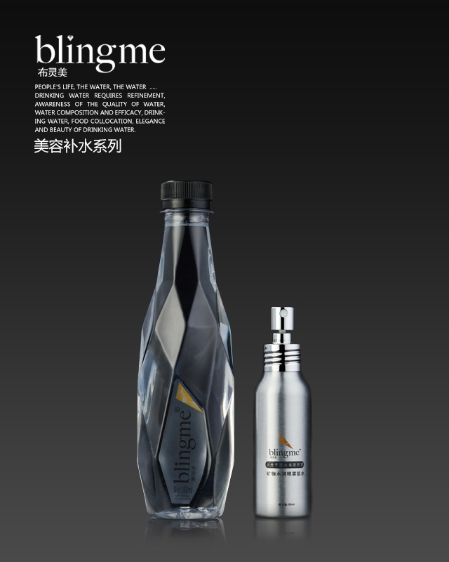 Blingme beauty hydration series spray
