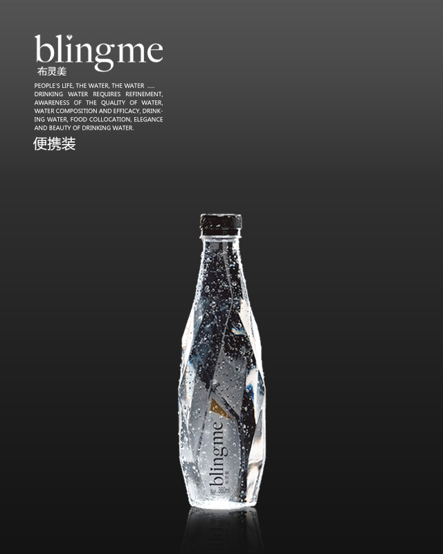 Blingme portable small molecule cluster water, 360 ml