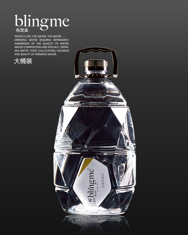 Blingme large barrel small molecule cluster water, 5 L
