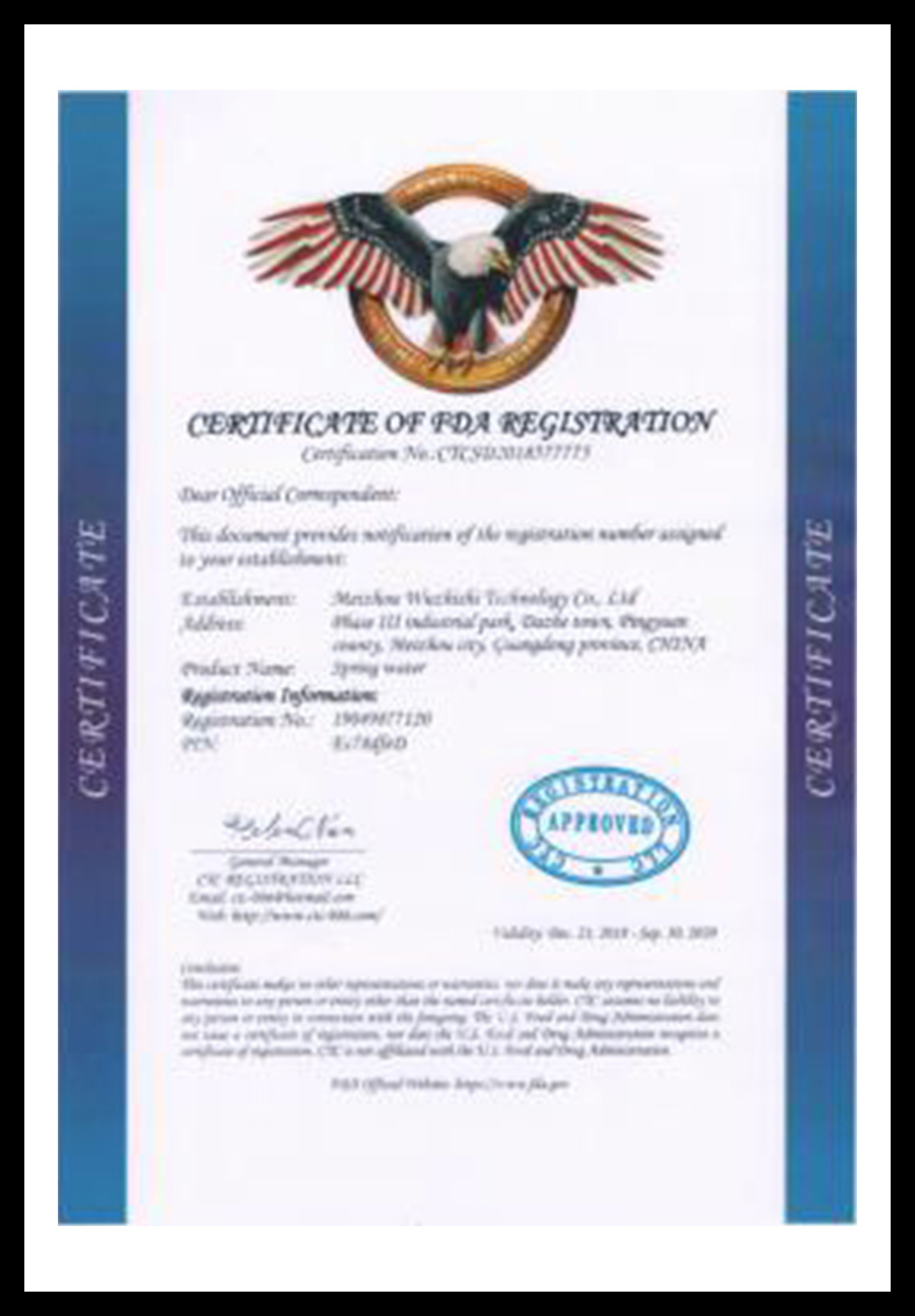 FDA 등록증(Certificate of FDA Registration)
